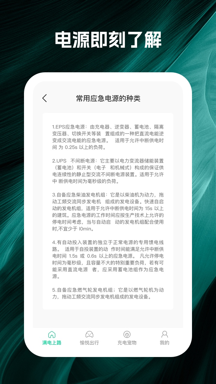 天雾城(2)