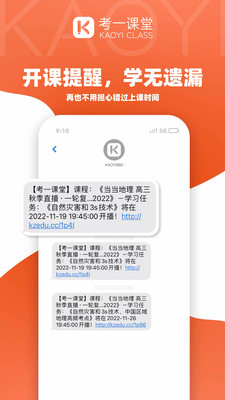 考一(3)