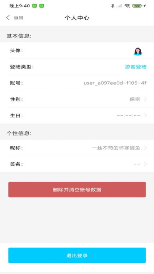 gu咚水记(1)