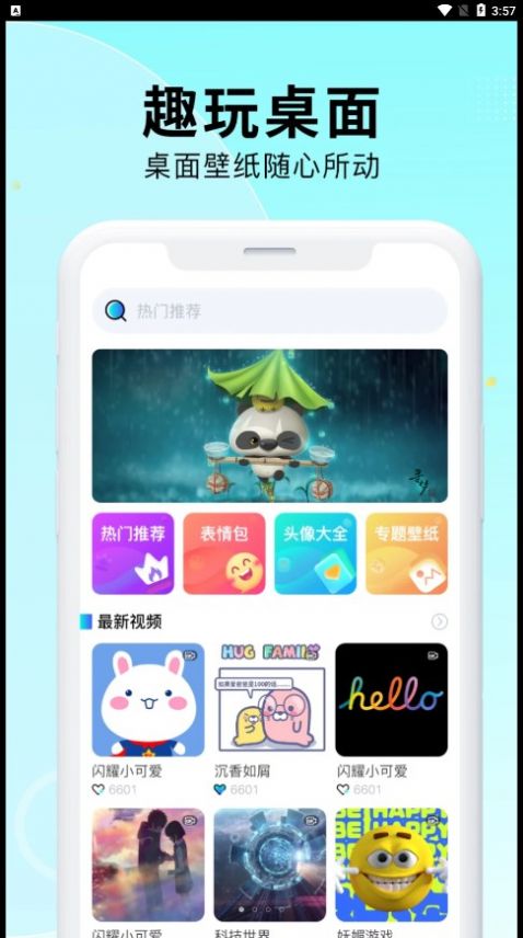 小池免费手机壁纸(2)