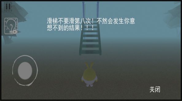 呆瓜游乐场(1)
