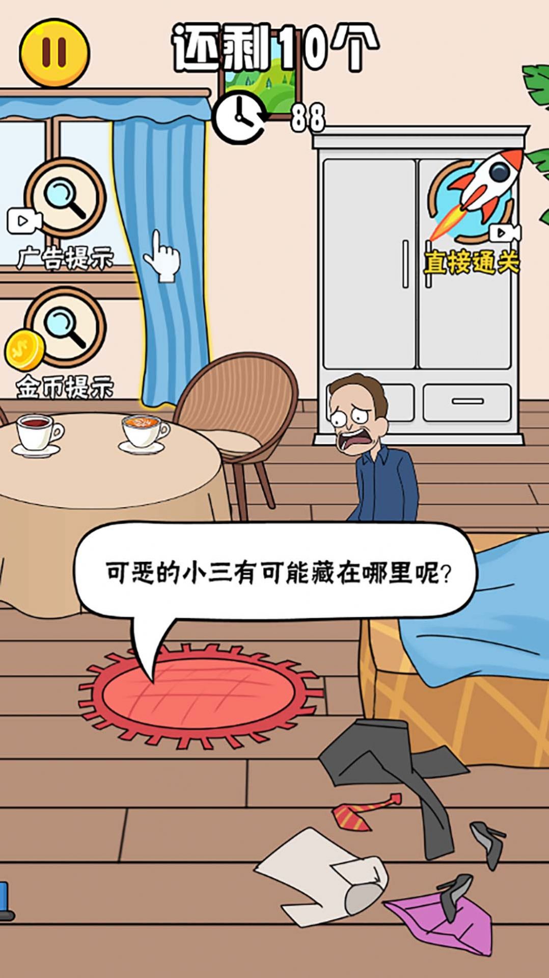 正宫的清算(1)