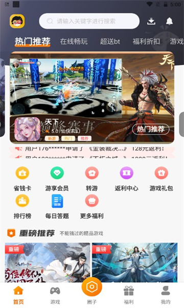 周公爱玩(1)