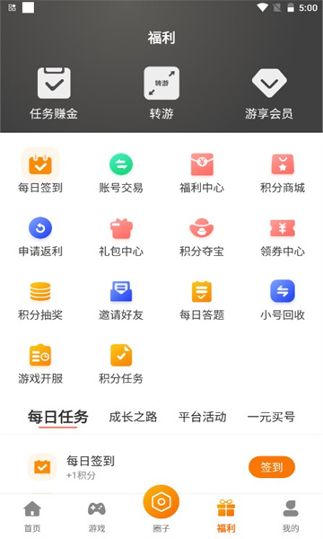 周公爱玩(2)