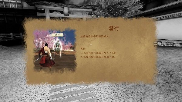 忍者武士隆(2)