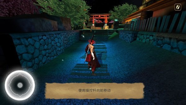 忍者武士隆(3)