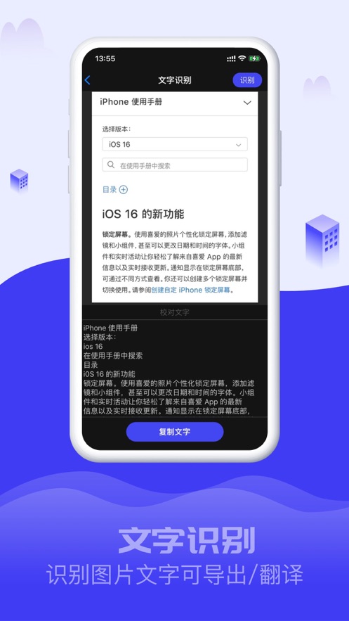 截图帝Pro(2)