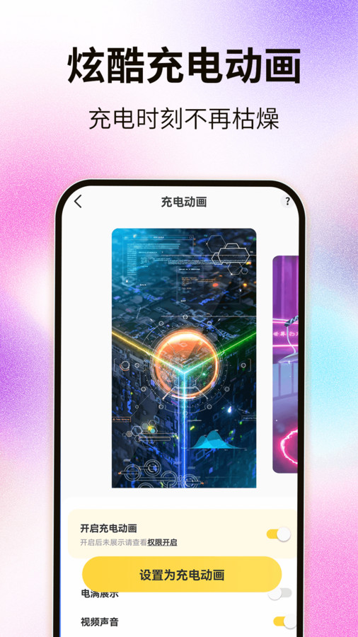 灵屿小组件(1)