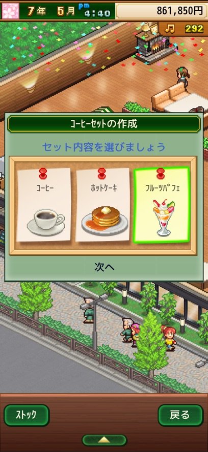 开罗咖啡店(3)