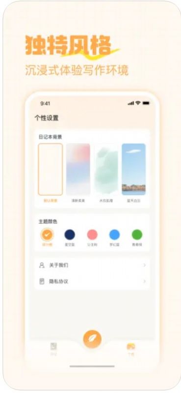 晴天日记(3)