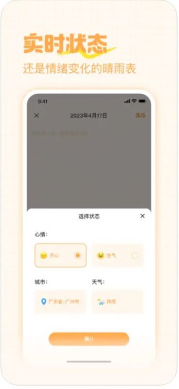 晴天日记(4)