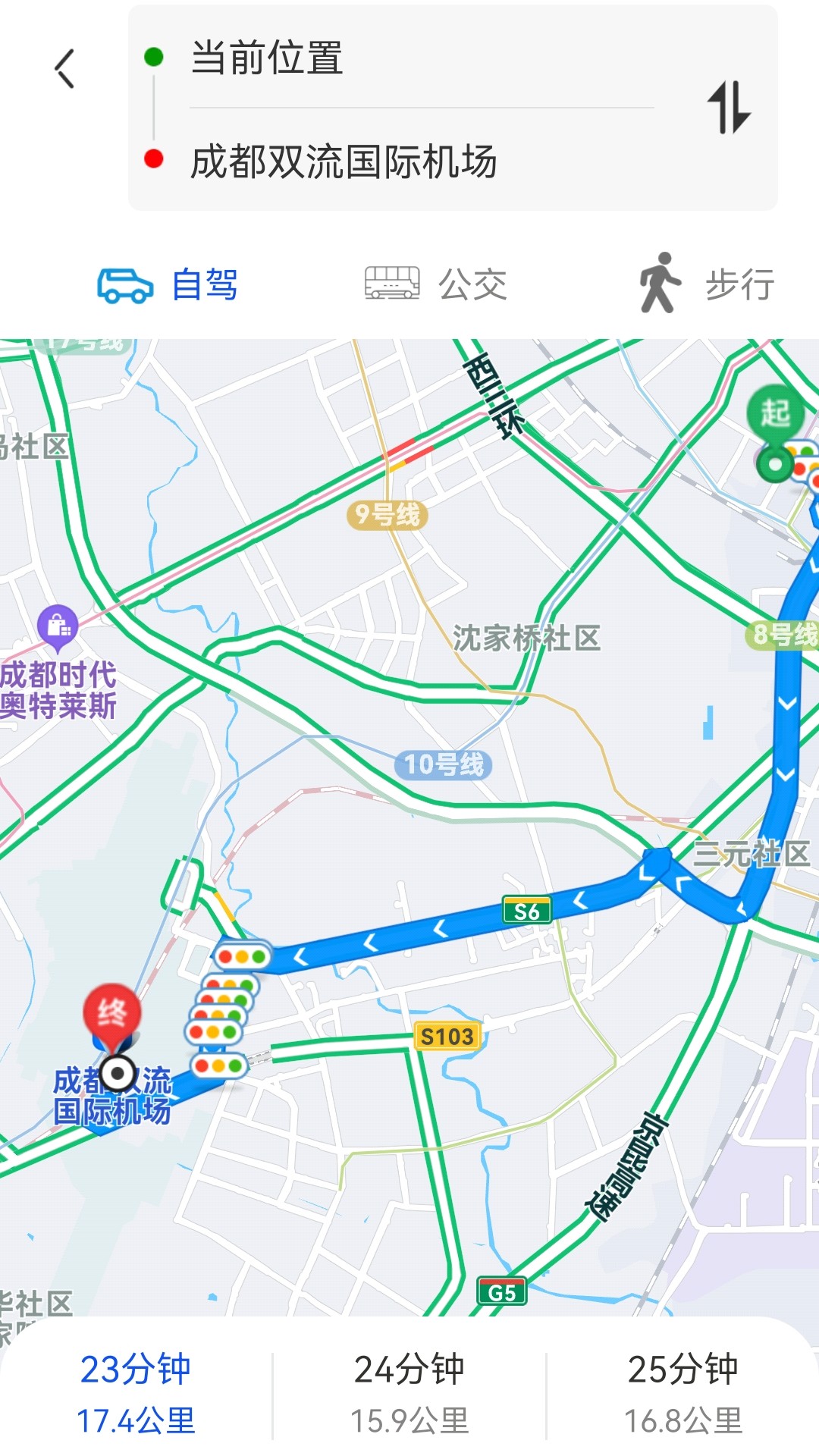 5G手机地图导航(2)