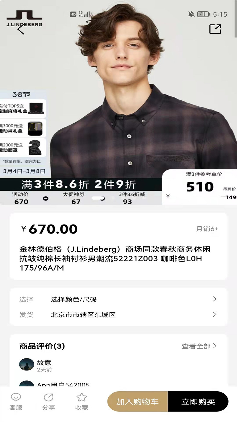 Hi必选(2)