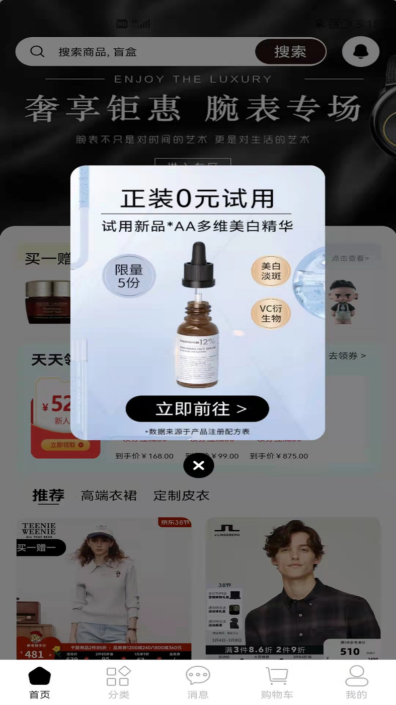 Hi必选(1)
