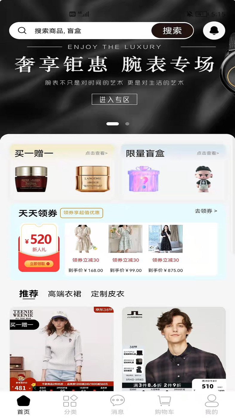 Hi必选(3)