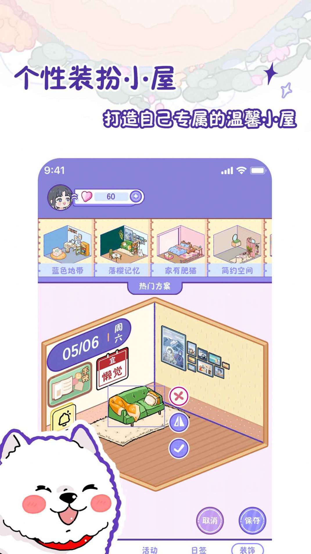 随记小屋(3)