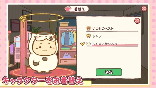 叔叔和猫超级奇迹拼图(2)