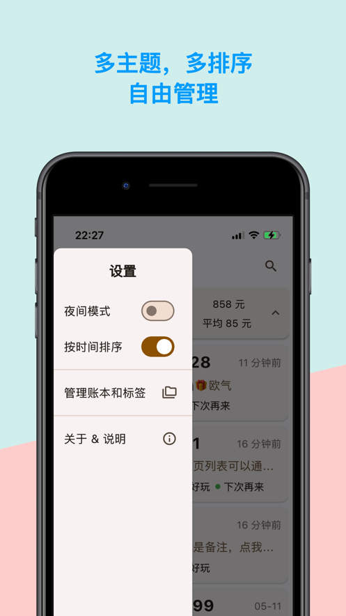 无为小记(1)