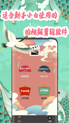 超级视频剪辑器(1)