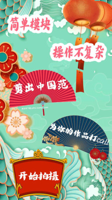 超级视频剪辑器(2)
