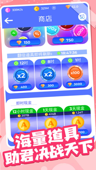 火柴人部落冲突(3)