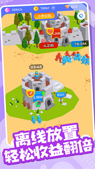 火柴人部落冲突(2)