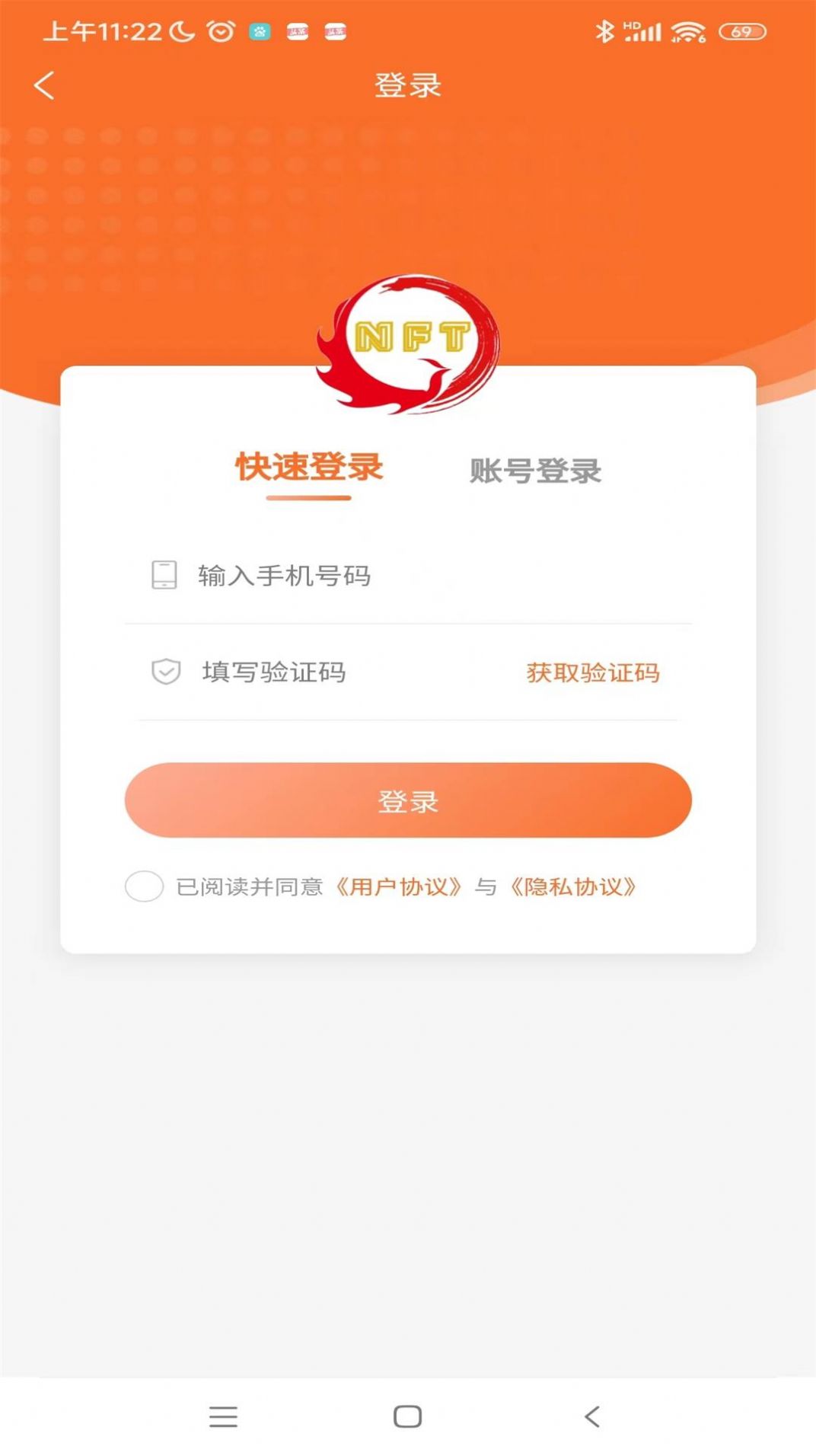 凤凰环球(3)