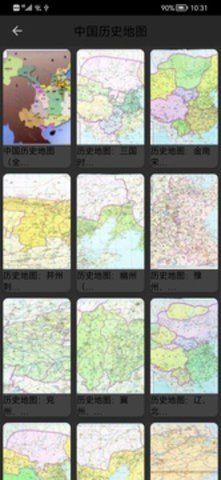 星地图(1)