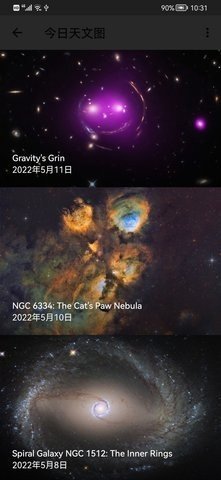 星地图(3)