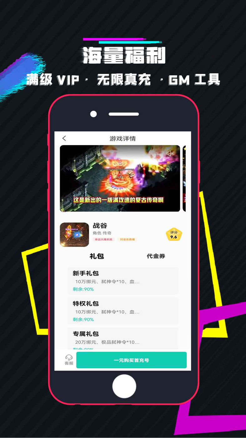 游小氪(2)