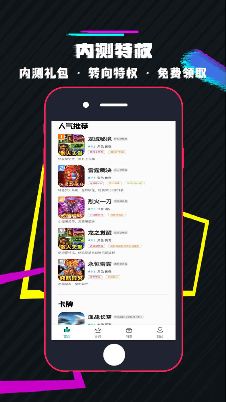 游小氪(3)