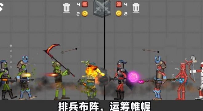 像素人天命对决(1)