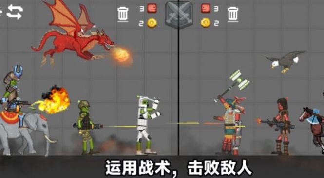 像素人天命对决(2)
