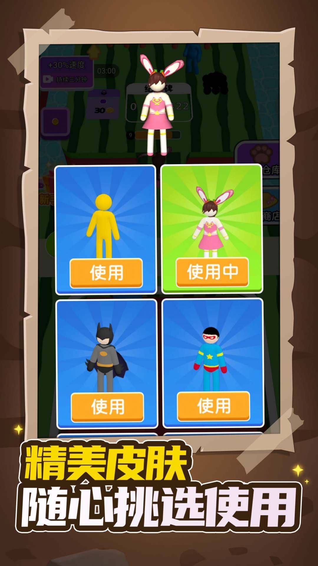 矿工之王(2)