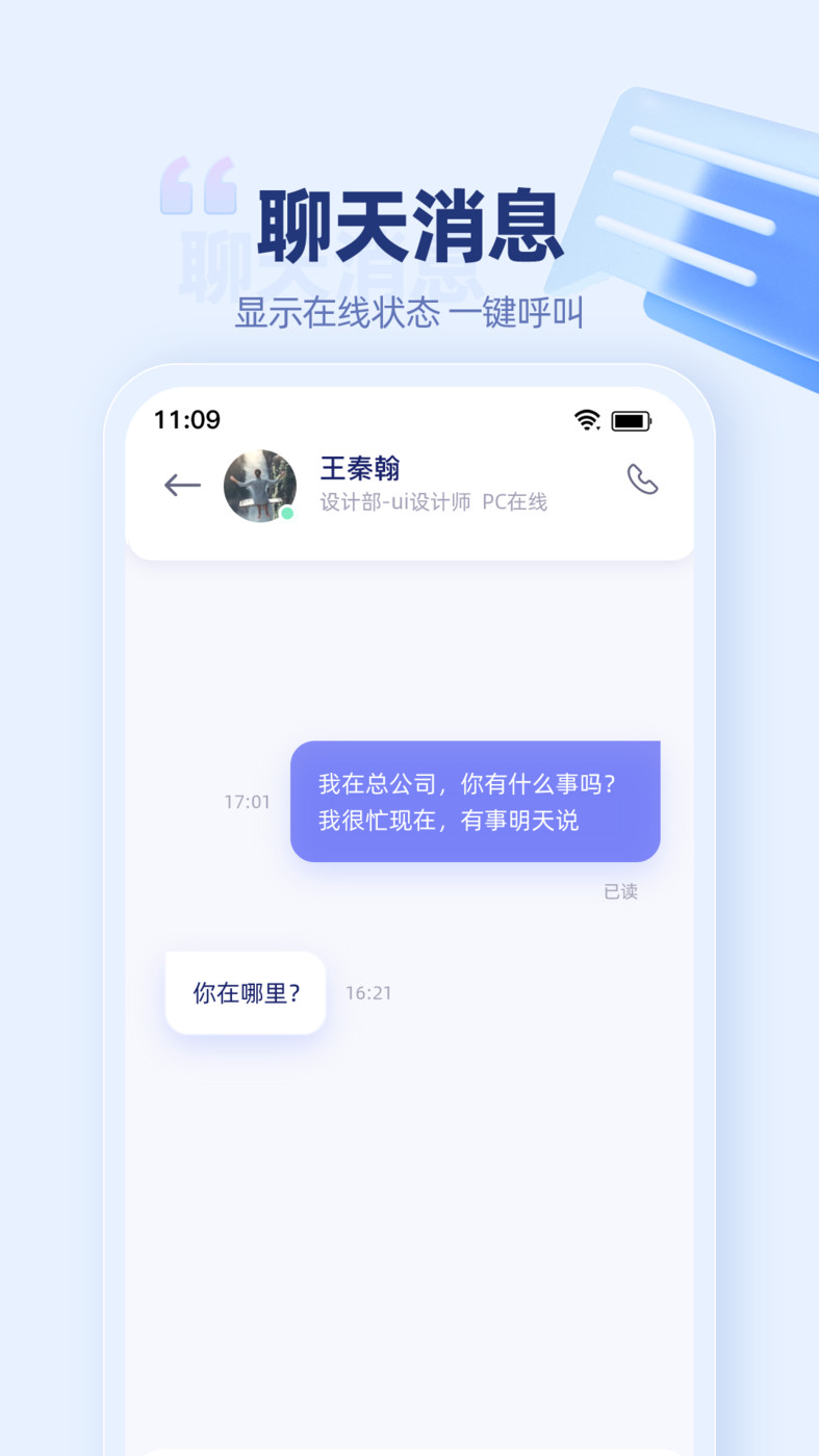 万捷云(2)