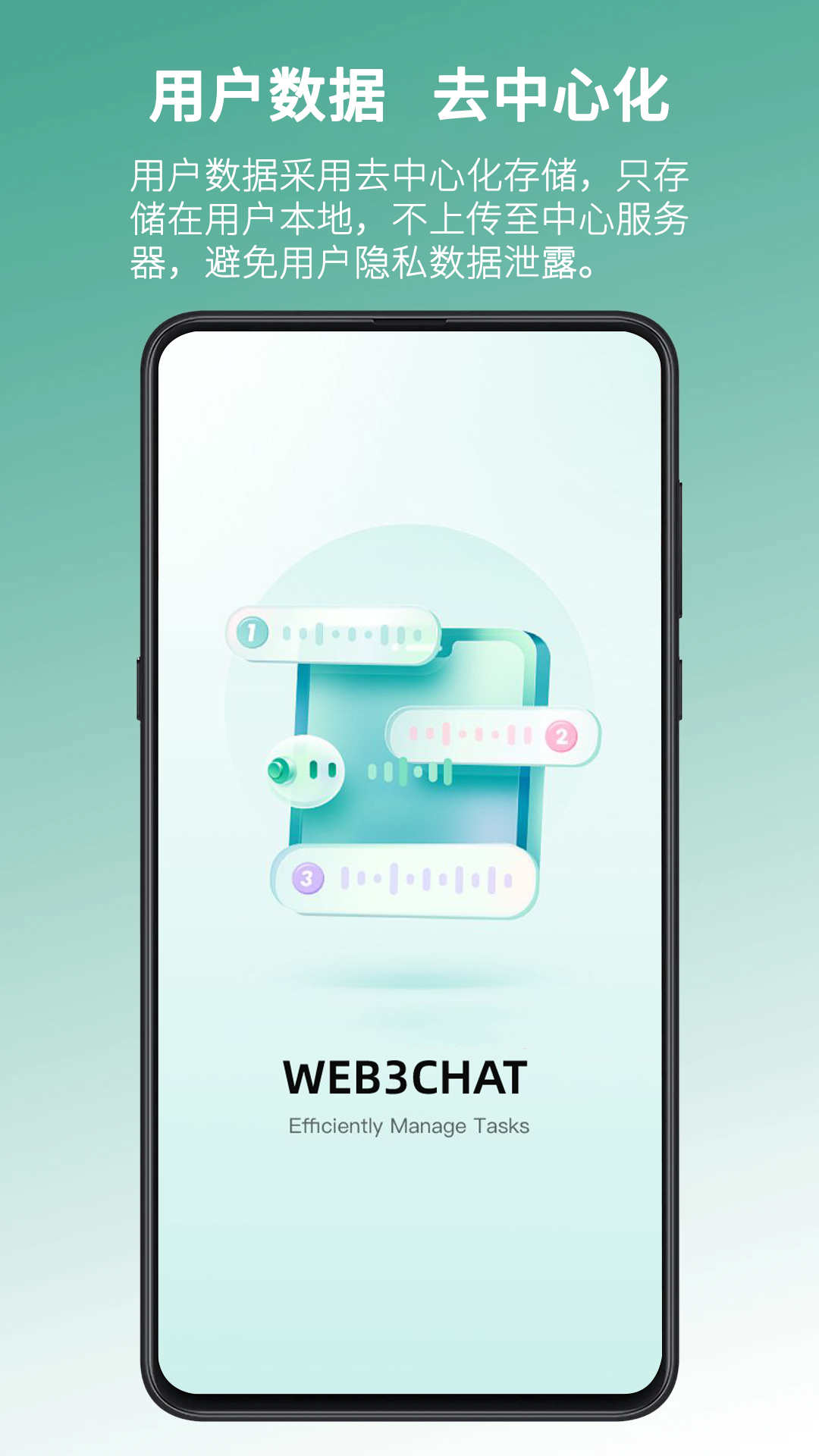 WEB3CHAT(1)