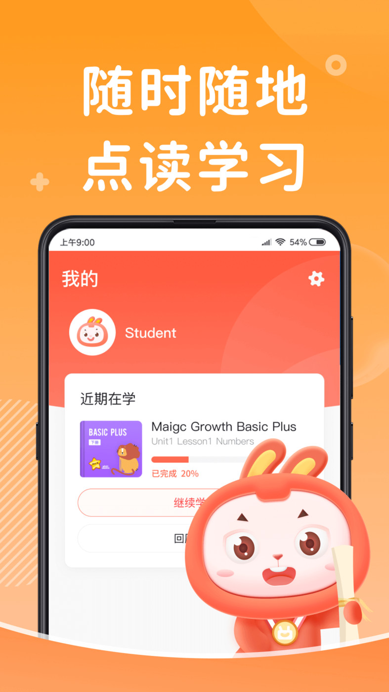 九一点读(3)