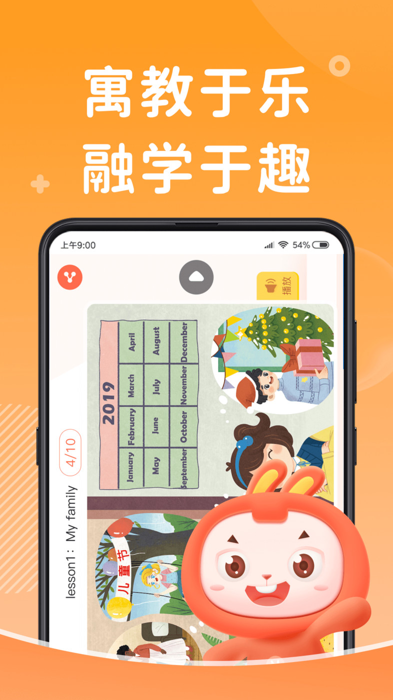 九一点读(2)