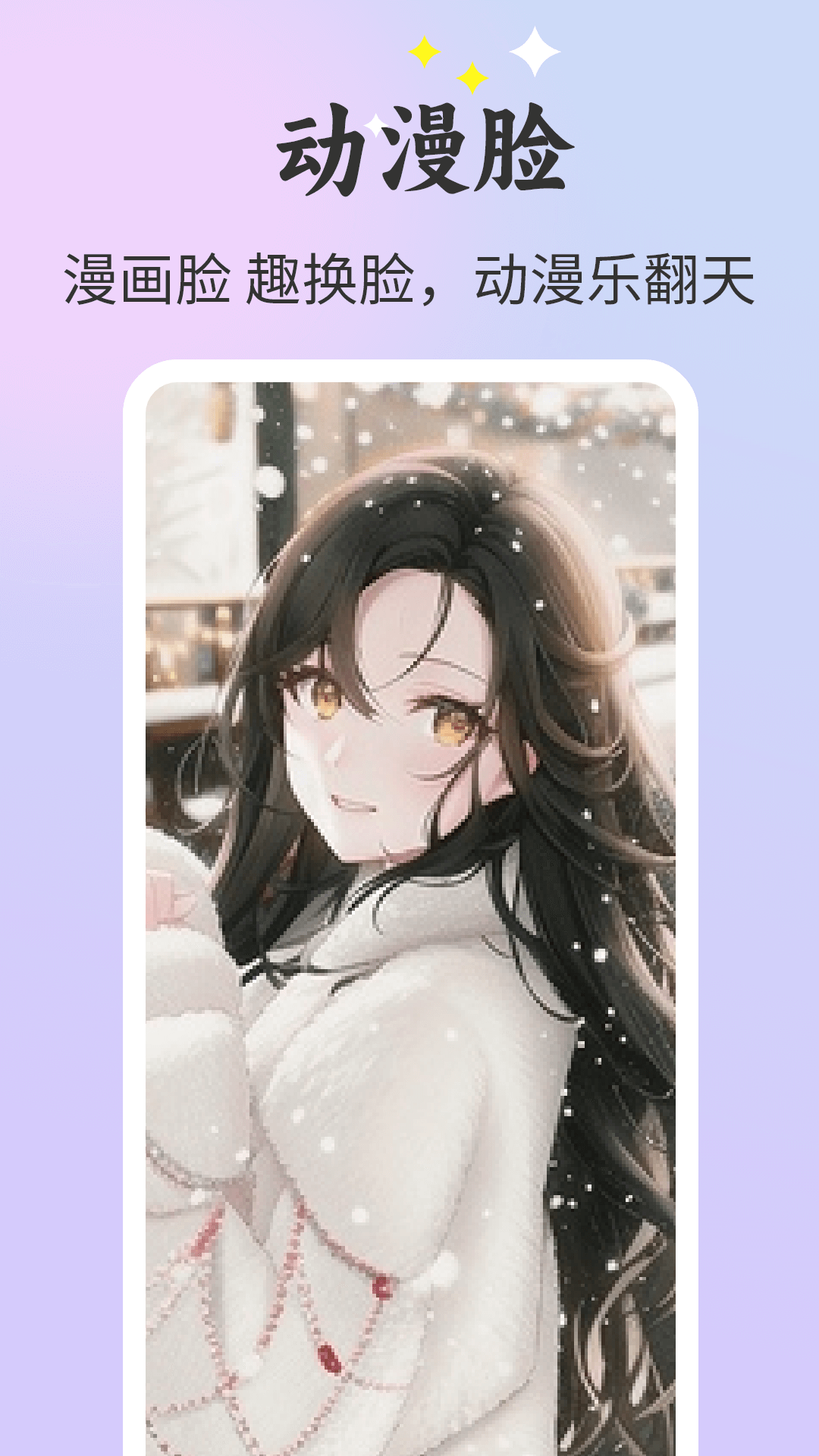 唱秀(1)