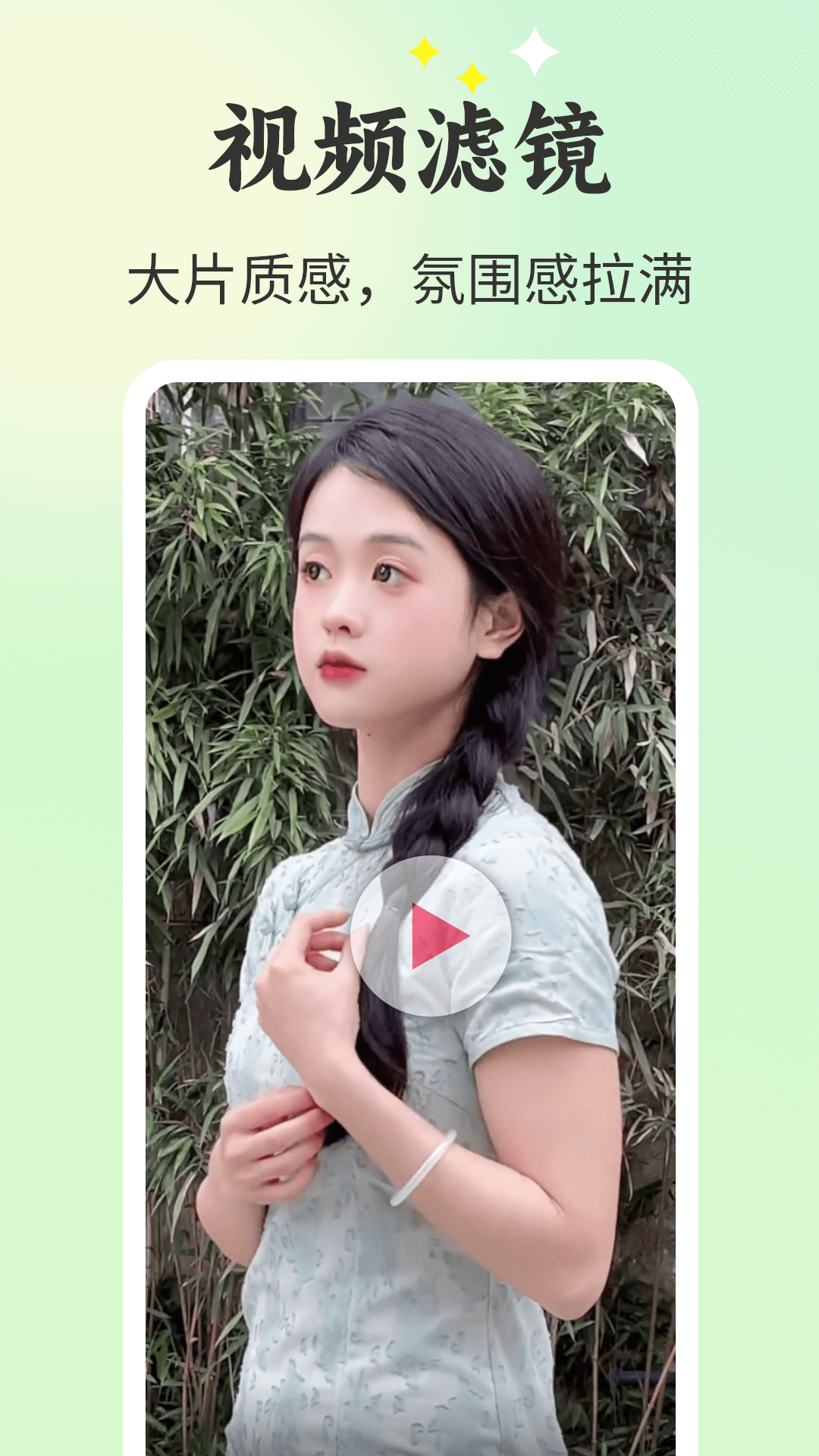 唱秀(3)