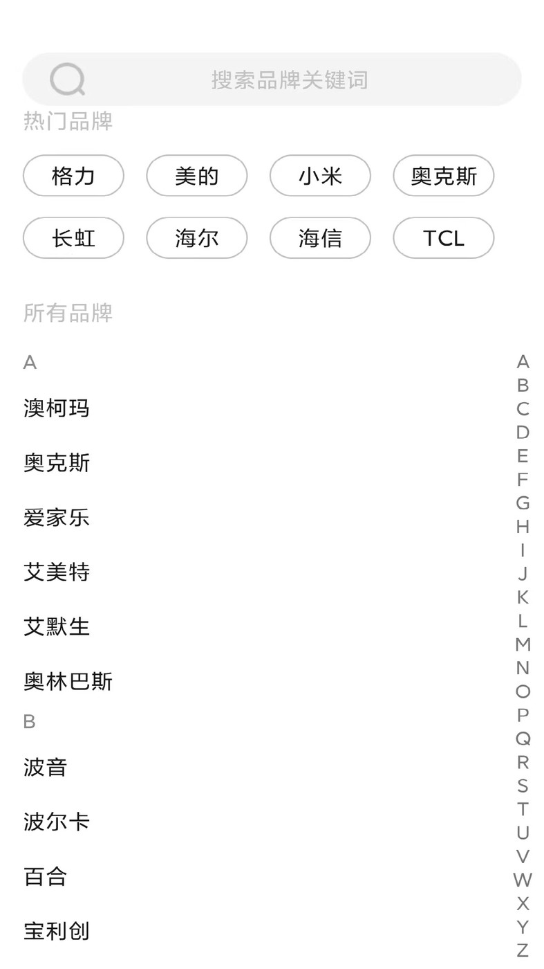 空调遥控器点点(3)