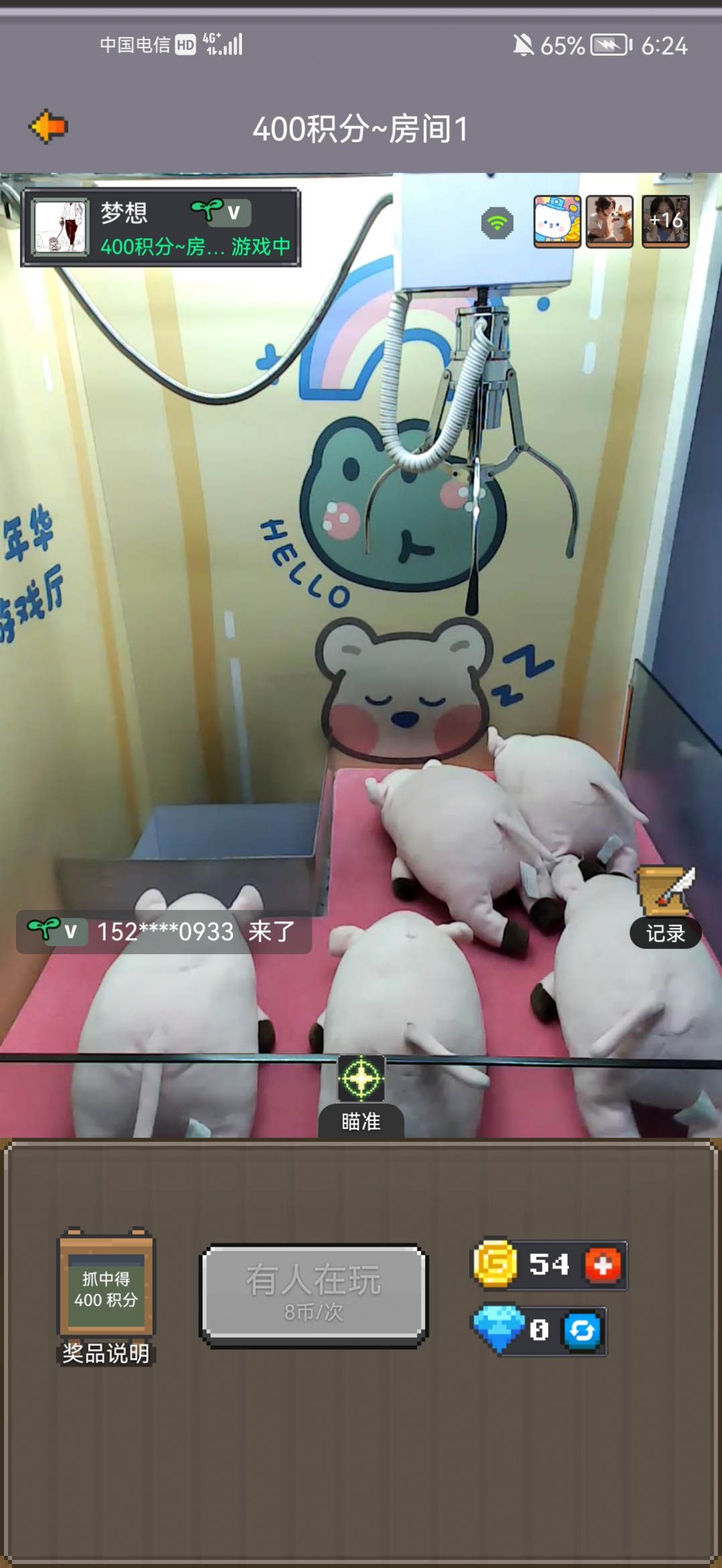 超玩魔术师(1)