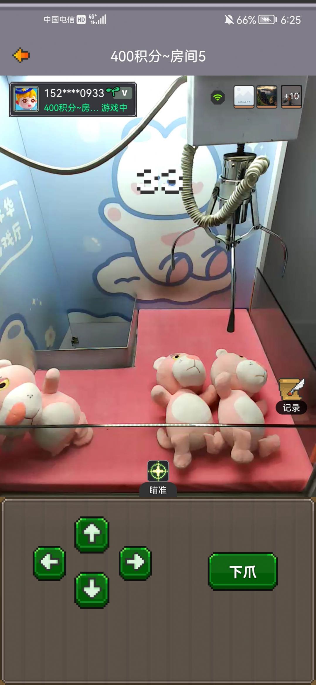 超玩魔术师(2)