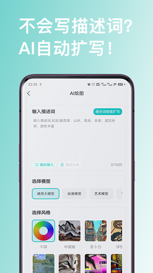 AI绘画图片处理大师(2)