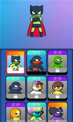 最囧火柴人(3)