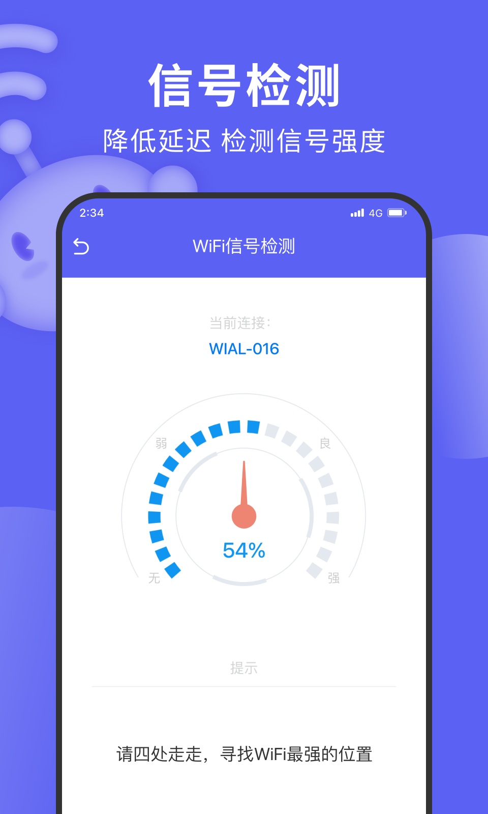 德讯上网精灵(1)