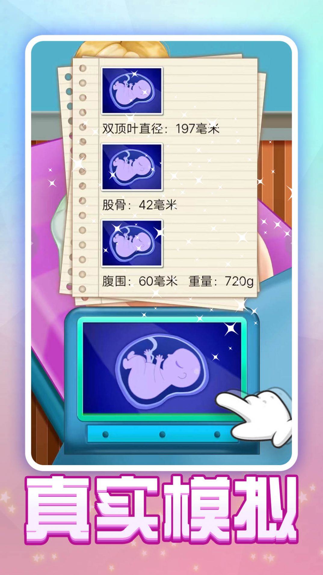 护理小姐姐(1)