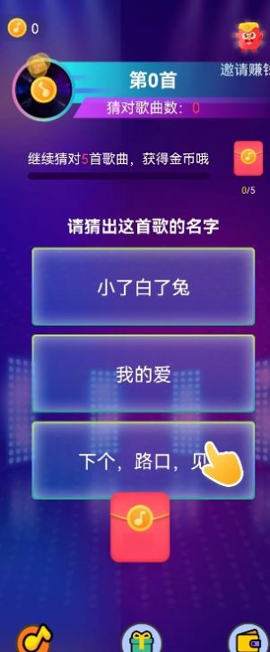 欢乐一起猜(1)
