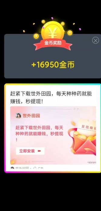 欢乐一起猜(2)
