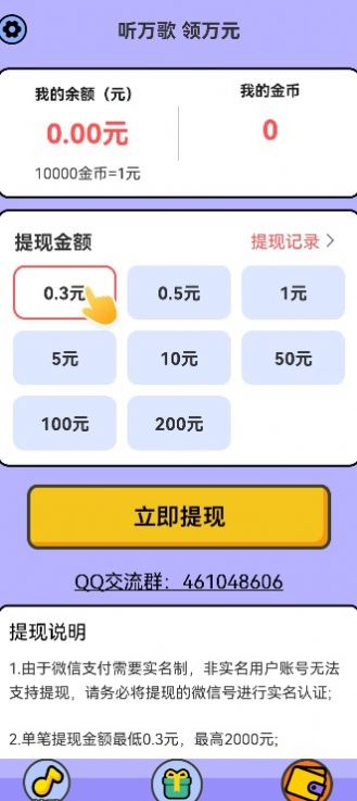 欢乐一起猜(3)